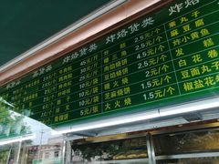 门面-老回回饺子馆(海洋馆店)