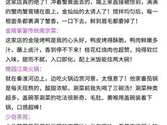 -李百蟹·江南蟹黄面·河景餐厅(夫子庙总店)