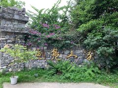 -鱼凫人家