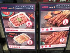 -令狐冲烤鱼·烧菜馆(达明店)