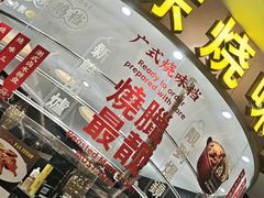 -万龙洲海鲜(大兴绿地缤纷城店)