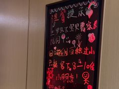 -海底捞火锅(莘松路店)