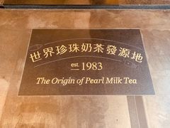 -春水堂人文茶馆(台中四维店)
