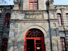 -莲池书院博物馆