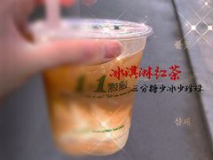 -1点点(苏州中心店)