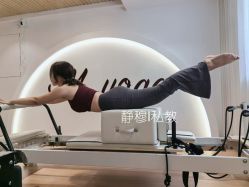 -静穆瑜伽普拉提连锁