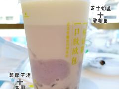 厚厚芋泥宝藏茶-奈雪的茶(观前街店)