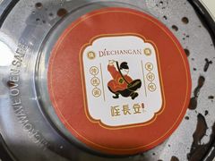 -北往西·西安油泼面(万德庄店)