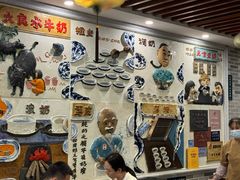 -民信老铺(华盖路店)