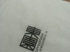 -东园小馆·早茶·淮扬小炒(印象汇店)