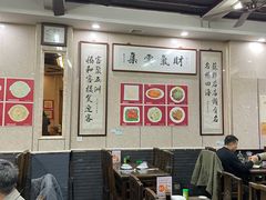 大堂-协和菜馆(凤凰街店)