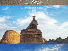 -敦煌雅丹国家地质公园