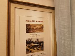 -唐山宴百姓府邸院落中餐