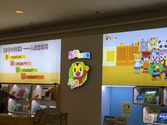 -巧虎乐智小天地(正佳广场店)