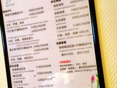 -静 泰养生(黄金城道店)