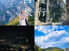 -司马台长城