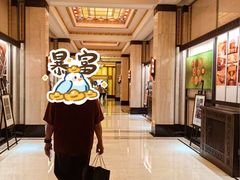 -上海和平饭店华懋阁 Cathay Room