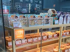 -爸爸糖手工吐司(上海五角场万达店)