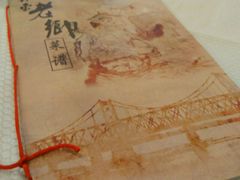 -渔娘渔家丹东海鲜(东直门店)