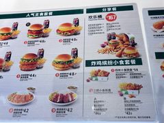 -德克士(天府机场T2店)