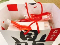 -鼎泰丰(复兴店)