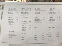 菜单-奈雪的茶(石厦时代广场店)