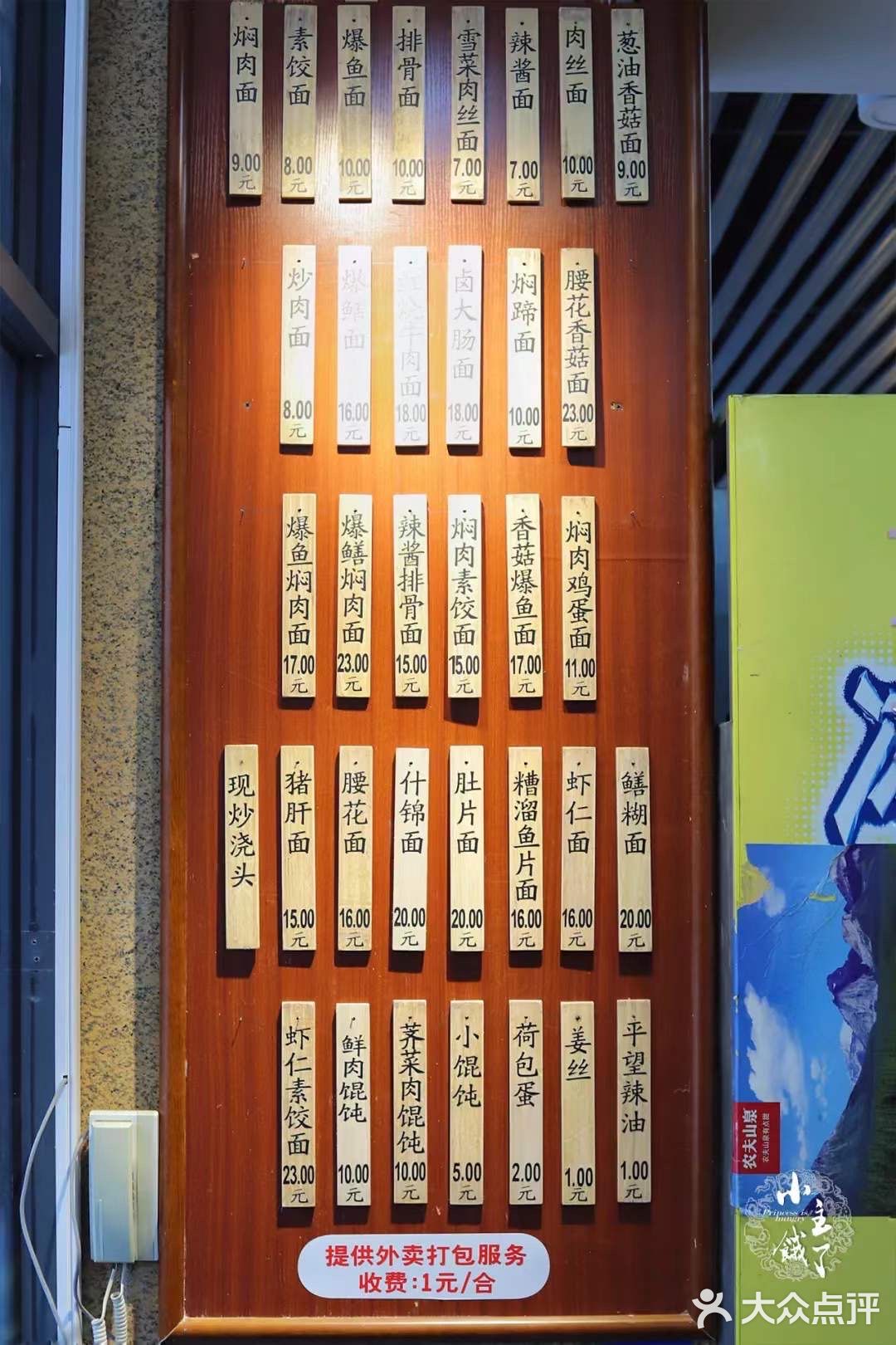 只有更大，面粉让排骨的体积有了无限可能，大排就面条