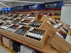 -家乐福会员店(南翔店)