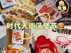 -龙湖重庆时代天街