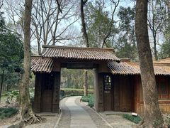 -兰亭风景区