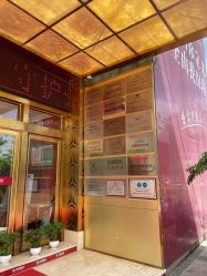 -昆明梦想医疗美容医院