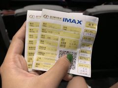 -星河寰宇IMAX影城(星河WORLD·COCO Park店)