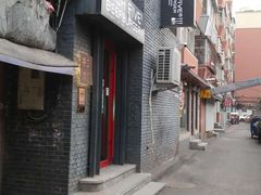 门面-HIGH FIVE哈福手工汉堡(桂林路店)