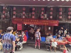-周血旺老店