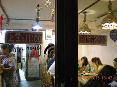 -做了不起的80后