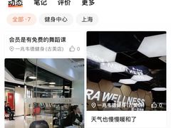 -一兆韦德健身(古美店)