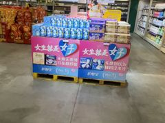 -麦德龙(嘉定店)