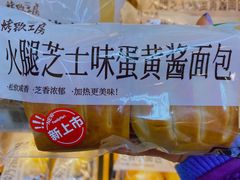 -全家便利店(宜山路站店)