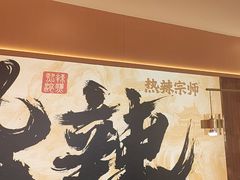 -热辣宗师·串串火锅(万达金街店)