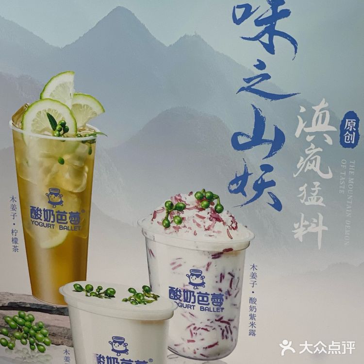 闺蜜抢我酸奶刨冰｜真的服了