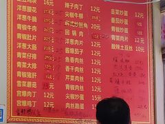 -姐妹面馆(水澄路店)