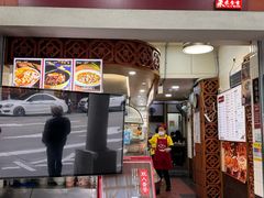 -1980烧肉粽(中山路店)