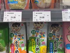 -GranVida生活超市(海信广场店)
