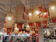 大堂-李常在重庆火锅(合川总店)