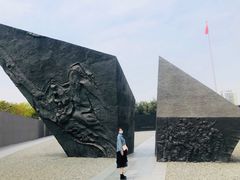 -侵华日军南京大屠杀遇难同胞纪念馆