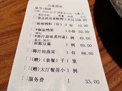-玖五京菜(杭州城北万象城店)