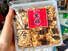 黑糖萨琪玛-嘉华饼屋(龙翔街店)