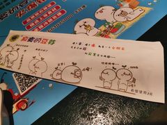 -寂寞的豆芽 蒙古原切大串(金宇店)