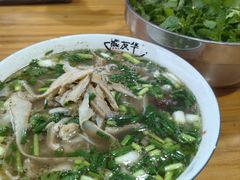 -熊氏牛羊杂粉(龙眼井总店)