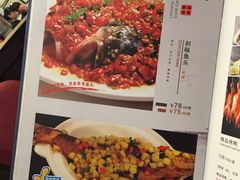 菜单-九头鸟酒家(四道口店)